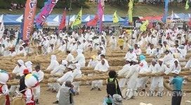 의령 의병 축제 개막…1일 큰줄 댕기기