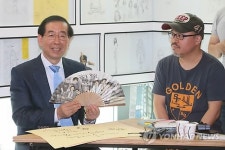 꼼수는 정수로 선물받은 박원순