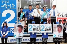 안희정 충남지사후보 홍성 유세