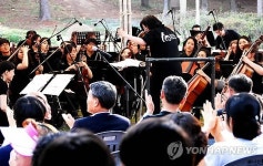 호국철도기념관 개관 1주년 기념 음악회