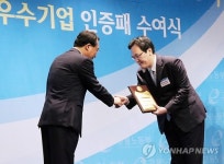 에스티앤컴퍼니, 고용창출 100대 우수기업 인증패 수여
