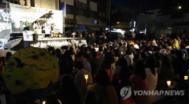  세월호 참사 49일…춘천시민 추모문화제