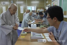 울산 고찰 석남사 스님들 소중한 한표