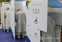 울산 고찰 석남사 스님들 소중한 한표