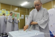 울산 고찰 석남사 스님들 소중한 한표