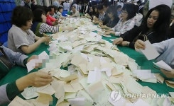  부산 사하구 전산등록 늦어 이용자 불만
