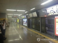 연기 가득한 분당선 선릉역 승강장