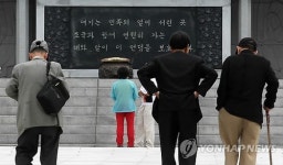 내일은 현충일