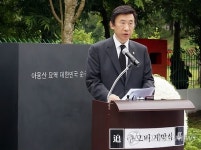 아웅산테러 희생자 유족 만감 교차…추모비 건립 감사