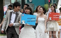 결혼은 우리 손으로 준비합시다