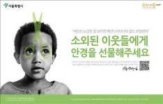 광고업계에 부는 재능기부 바람