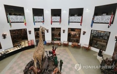 골치 아파서…착취 논란 아프리카박물관 매각진행