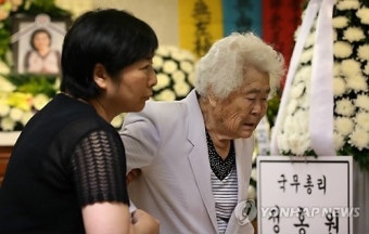 위안부 피해 배춘희 할머니 빈소 찾은 이옥선 할머니
