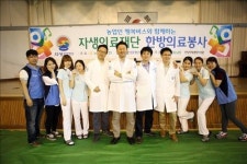 자생한방병원 천안에 16번째 지점 개원