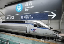 인천 검암역 들어서는 KTX