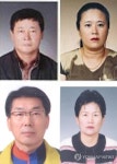 전남 이달의 새농민상 수상자