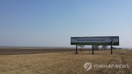 <고려인> ⑤ 연해주의 미래, 한반도의 미래-끝이 보이지 않는 연해주 현대 농장
