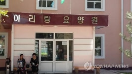 <고려인> ② 같은 뿌리, 그러나 다른 삶- 타슈켄트 인근  `아리랑 요양원