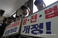 월남전참전자 지원촉구 기자회견