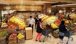 신세계센텀시티점 식품관 재개관