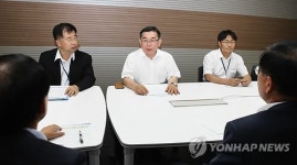 주유소 동맹휴업에 따른 정유사 관계자 간담회 개최
