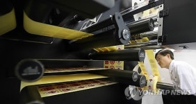 국제포장기자재 및 국제물류기기전