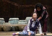 엄마를 부탁해 언론시연회