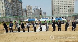 세종시 언론사 입주공간 청암프레스센터 첫삽