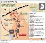 금단의 땅 금수원 들어가보니…