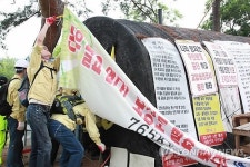 밀양 장동마을 움막 철거 시작