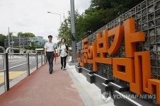 서울 가양동 허준 테마거리