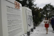 서울 가양동 허준 테마거리