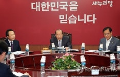 새누리당 전당대회 선거관리위원회 1차 회의