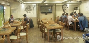 울산서 노무현 전대통령 테마 '바보주막' 문 열어