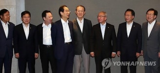 현오석 부총리, 경제5단체와 간담회