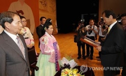 제40회 신사임당 상 시상식