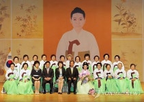 신사임당 상 역대 수상자 찰칵