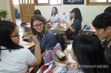 대전외고서 한국 교육 체험 독일 여고생