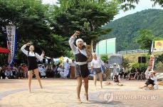 제주 소리판굿 공연