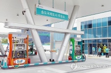 인천 송도국제도시 입주 9년만에 첫 주유소 입점