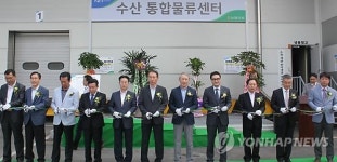 농협유통, 수산통합물류센터 개장