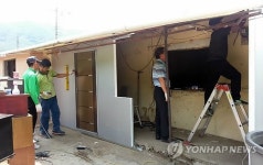 경주 한마음봉사단 국가 유공자의 집수리