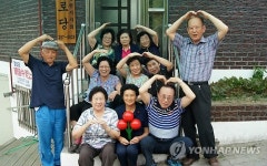경로당 어르신 폐지 모아 번 돈 매월 기탁 훈훈