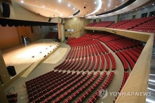 개관 2주년 맞은 벡스코 오디토리움