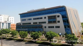 국방기술품질원 새 청사 준공