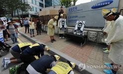 무노조 비판 장례식 퍼포먼스