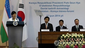 박 대통령, 한·우즈베크 비즈니스 포럼서 인사말