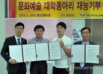 충남도내 대학동아리 전통시장 활성화 힘 보탠다