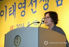인사말 하는 곽배희 한국가정법률상담소 소장
