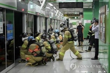 지하 66ｍ…부산도시철도 만덕역 화재나면 대형피해 우려